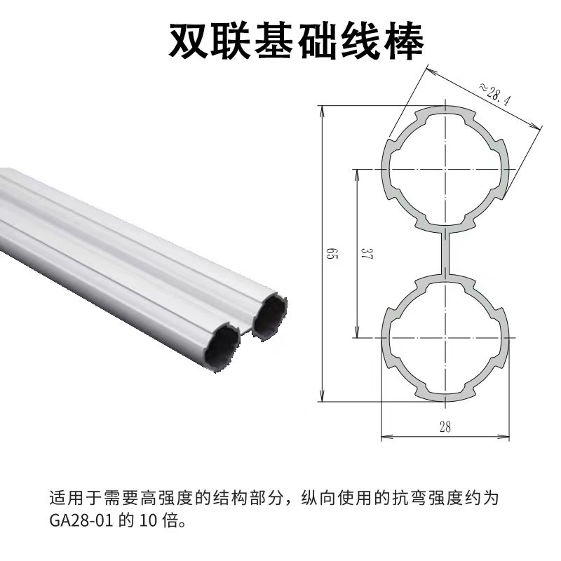 第三代精益管的材質有多好