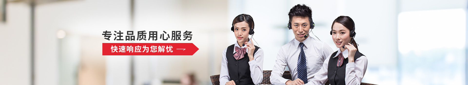 非標自動化設備——專注品質,用心服務